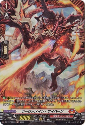 D-BT07/FR06���顼�����ᥤ�󡦥磻�С���FR