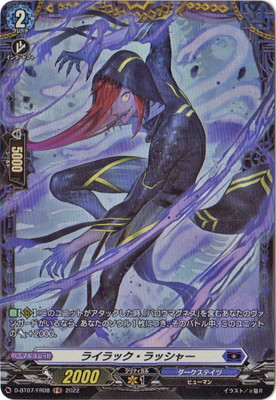 D-BT07/FR08���饤��å�����å��㡼��FR