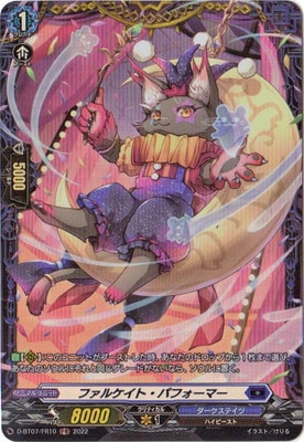 D-BT07/FR10���ե��륱���ȡ��ѥե����ޡ���FR