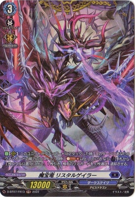 D-BT07/FR13������ε �ꥹ���륲���顼��FR