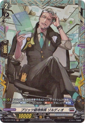 D-BT07/FR19���֥�åķ�����Ĺ ����ǥ�����FR