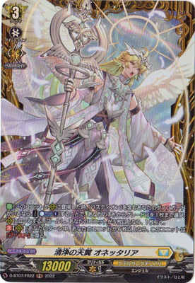 D-BT07/FR22��������ŷ�� ���ͥå��ꥢ��FR