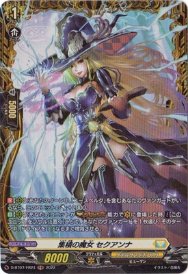 D-BT07/FR24�����Ѥ���� ��������ʡ�FR