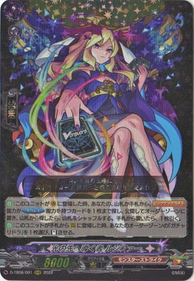 D-TB06/001���������Ƴ���� �륷�ե�����RRR