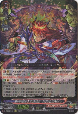 D-TB06/003ʤŷ޷ ݹˡRRR