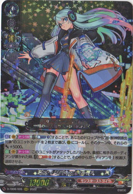 D-TB06/005 ネオ：リバース・モード RRR | ヴァンガード,Dシリーズ