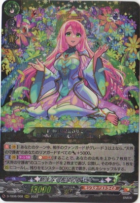 D-TB06/008ʤ˾δ ӥʡRRR