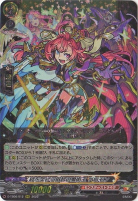 D-TB06/012嫤ͤҤѲ RRR