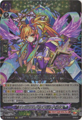 D-TB06/015̽ŷ ᥿ȥRRR