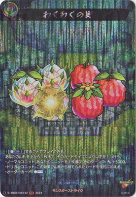 D-TB06/MSR32勞勞μ¡MSR