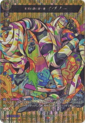 D-TB06/MSR45ä ΡMSR