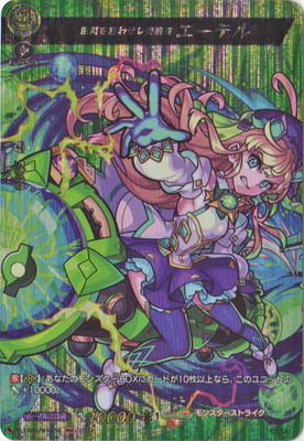 D-TB06/MSR58Ϥ򶸤碌 ƥ롡MSR