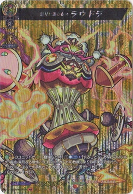 D-TB06/MSR59���ܤ���Ĥ��� �饦�ɥ顡MSR