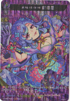 D-TB06/MSR63ʤ֥ι ۲֡MSR