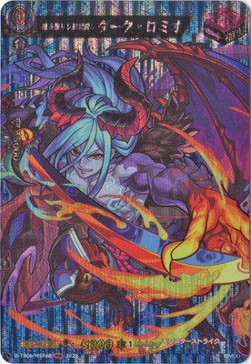 D-TB06/MSR68򰮤ꤷ⻦ ߥMSR