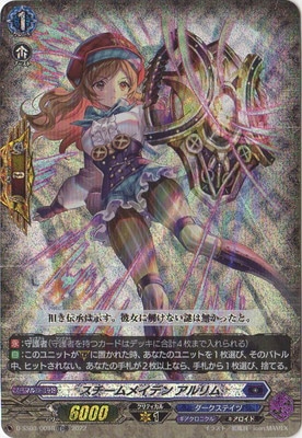 D-SS03/008R スチームメイデン アルリム TDR | ヴァンガード,Dシリーズ