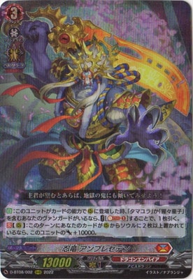 D-BT08/002��Ǧε ����ץ쥻�ǥ�RRR