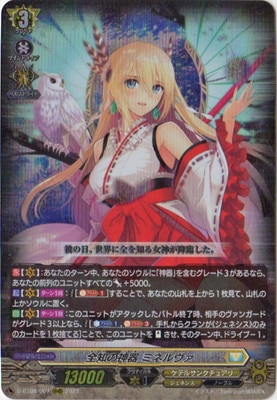 D-BT08/007�����Το��� �ߥͥ������RRR