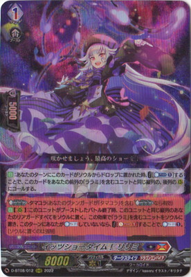 D-BT08/012�����åĥ��硼�����ࡪ ���ߡ�RRR