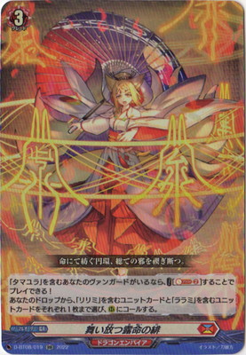 D-BT08/019��������Ϫ̿���졡RR