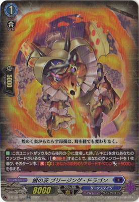 D-BT08/020����ΰ� �֥꡼���󥰡��ɥ饴��RR