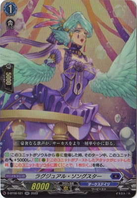 D-BT08/021���饰���奢�롦���󥰥�������RR