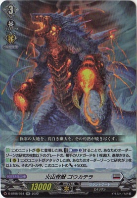 D-BT08/024���л����� �������ƥ顡RR