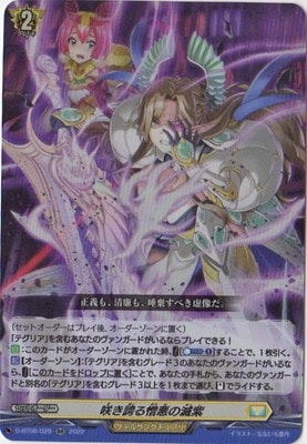 D-BT08/029���餭�ؤ��������ǻ硡RR