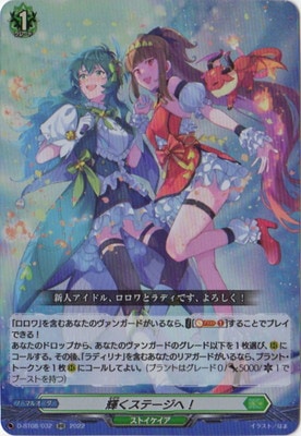 D-BT08/032���������ơ����ء���RR