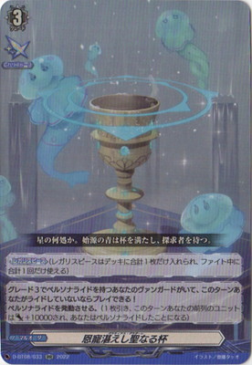 D-BT08/033������ù�������ʤ��ա�RR