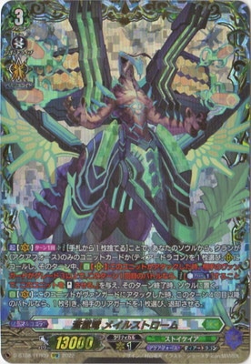 D-BT08/FFR09������ε �ᥤ�륹�ȥ����ࡡFFR