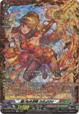 D-BT08/FFR11���¤��ʤ���� ��ǥ���ʡ�FFR