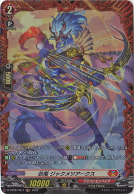 D-BT08/FR01��Ǧε ���㥯��ĥ���������FR