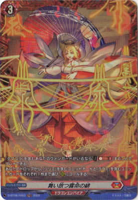 D-BT08/FR03��������Ϫ̿���졡FR