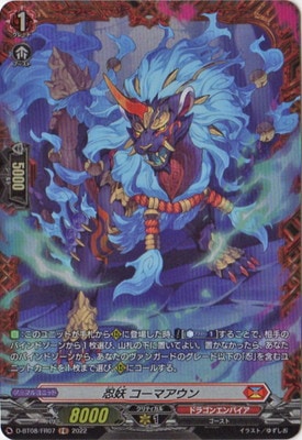 D-BT08/FR07��Ǧ�� �����ޥ�����FR