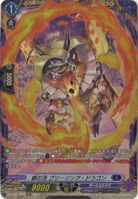 D-BT08/FR08����ΰ� �֥꡼���󥰡��ɥ饴��FR