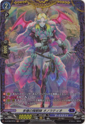 D-BT08/FR12��¿�ͤ���û� ���Υ�ƥ�����FR