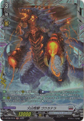 D-BT08/FR16���л����� �������ƥ顡FR