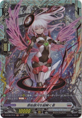 D-BT08/FR18�����϶�Ϥ�ɳ�򤯼ԡ�FR