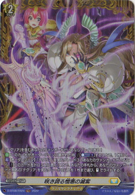 D-BT08/FR24���餭�ؤ��������ǻ硡FR