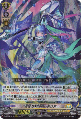 D-BT09/010��ͦ����ŷ�� ������ꥢ��RRR