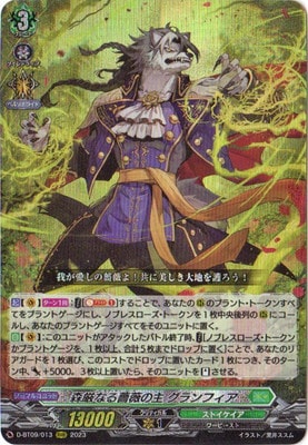 D-BT09/013�������ʤ��鯤μ� �����ե�����RRR