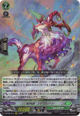 D-BT09/014�����ѽ� ������ɡ��ȡ�RRR