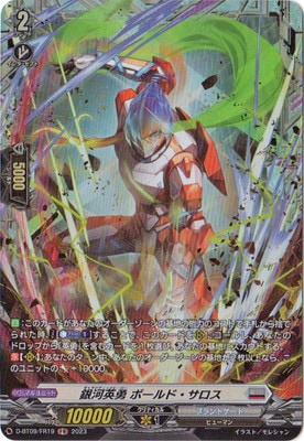 D-BT09/FR19����ϱ�ͦ �ܡ���ɡ���������FR