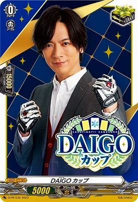 DAIGOカップ クリティカルトリガー 【PR】{D-PR/532} D-PR/532 DAIGOカップ | ヴァンガード,その他,プロモーション,D-PR