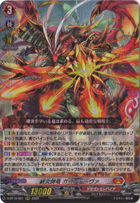 D-BT10/001������ε ������ǡ�������RRR