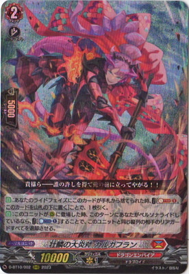 D-BT10/002�����ڤ������ ���륬�ե��RRR