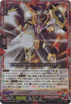 D-BT10/003���������� �ߥ饺������꡼�ʡ�RRR