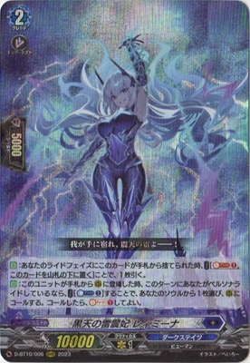 D-BT10/006����ŷ������� �쥣�ߡ��ʡ�RRR