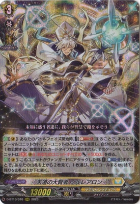 D-BT10/010��ŷƻ���縭�� ����쥢����RRR